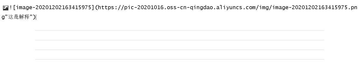 image-20201202163711489