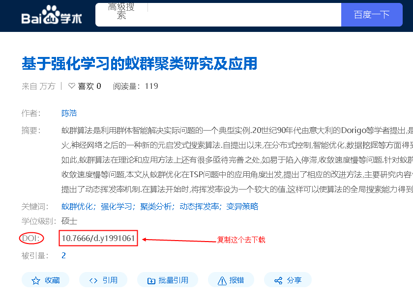 image-20210120150836403