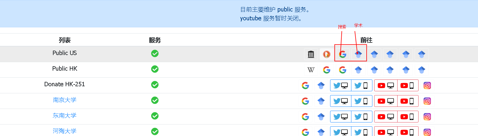 image-20210120155856248