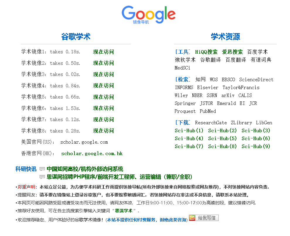 image-20210120160211898