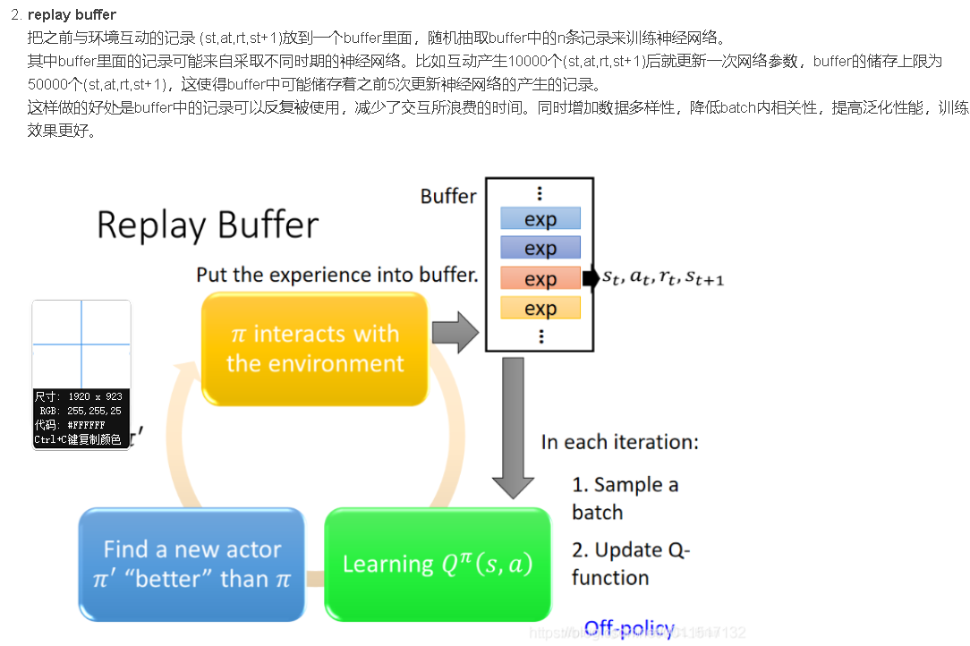 image-20210315221729557