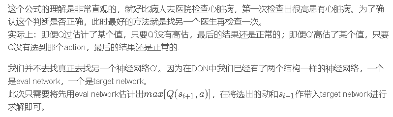 image-20210316194102502