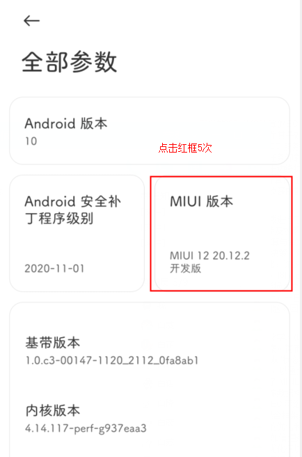 image-20210827151606258