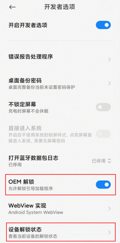 image-20210827163337898