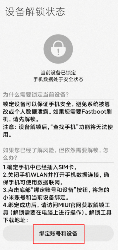 image-20210827163412930